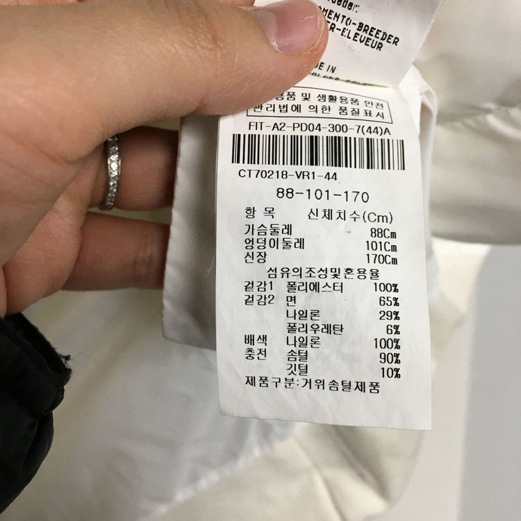 파비아나필리피 여성 구스 패딩 자켓 M--4