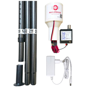 층간소음 우퍼 스피커 (맥섬노이즈 2세대)