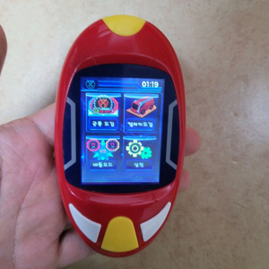 공룡메카드 레이더