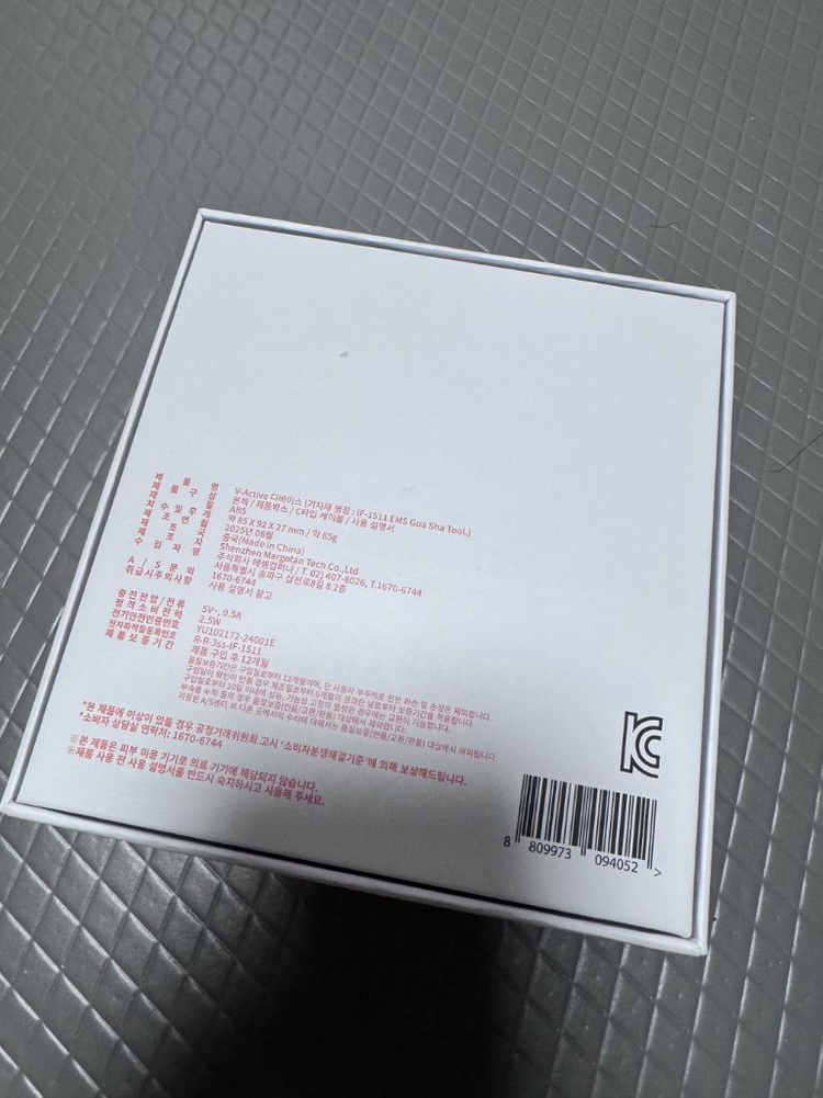 [새상품]V-Active 디바이스--1