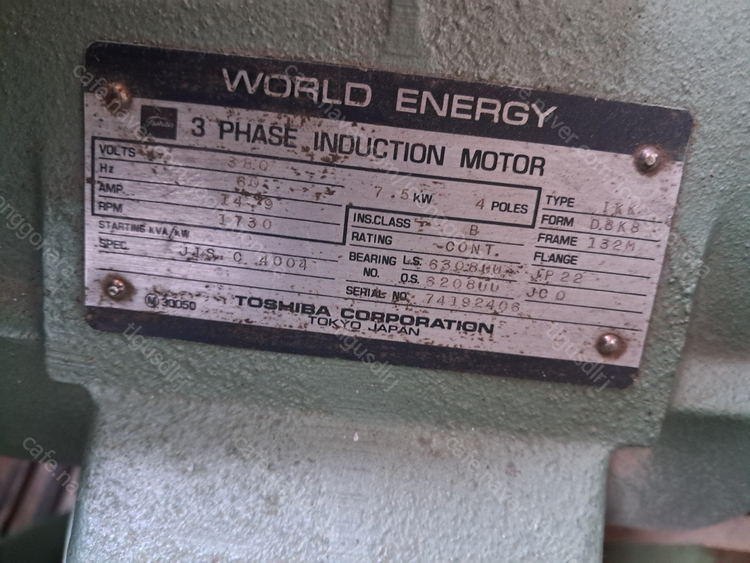 열프레스 중고열프레스 중고핫프레스 중고목공프레스 핫프레스 핫목공프레스 열판유압프레스 판매 이미지