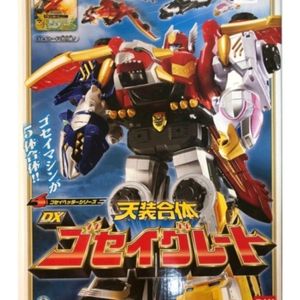 천장전대 고세이쟈 고세이 그레이트 일본판 + 타조 일본판 + 서비스