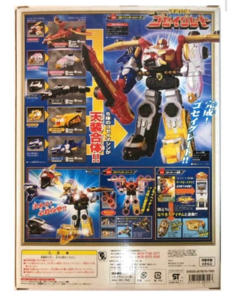 천장전대 고세이쟈 고세이 그레이트 일본판 + 타조 일본판 + 서비스--1