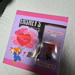 위글위글 미니텀블러