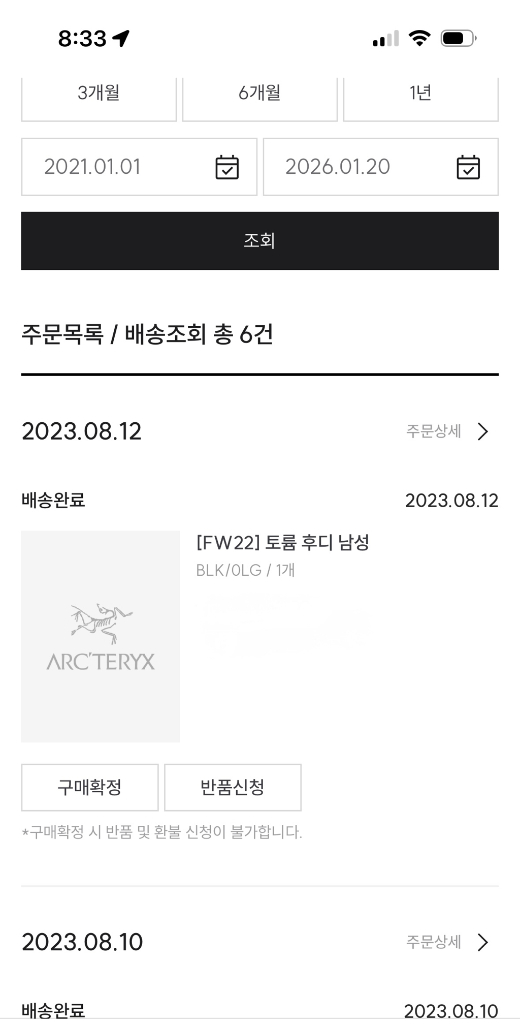 아크테릭스 토륨 lt 후디 블랙 라지(L)--6