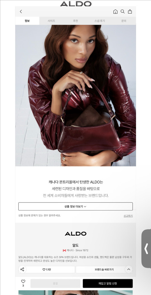 ALDO 블랙 소가죽 앵클부츠 이미지