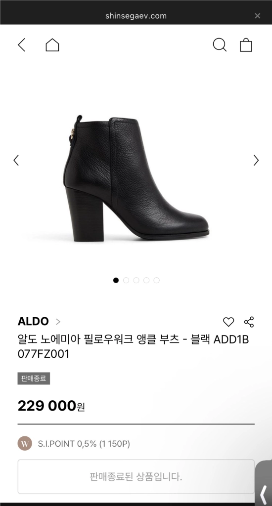 ALDO 블랙 소가죽 앵클부츠 이미지
