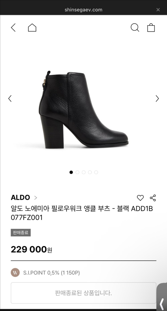 ALDO 블랙 소가죽 앵클부츠 이미지