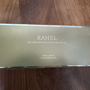 라헬 데이 케어 & 나이트 케어 수분젤 세트