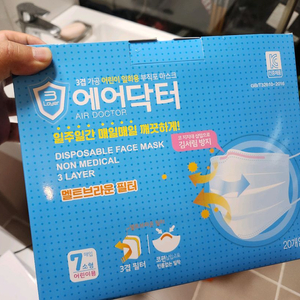 어린이용 마스크 총 140개 판매합니다.