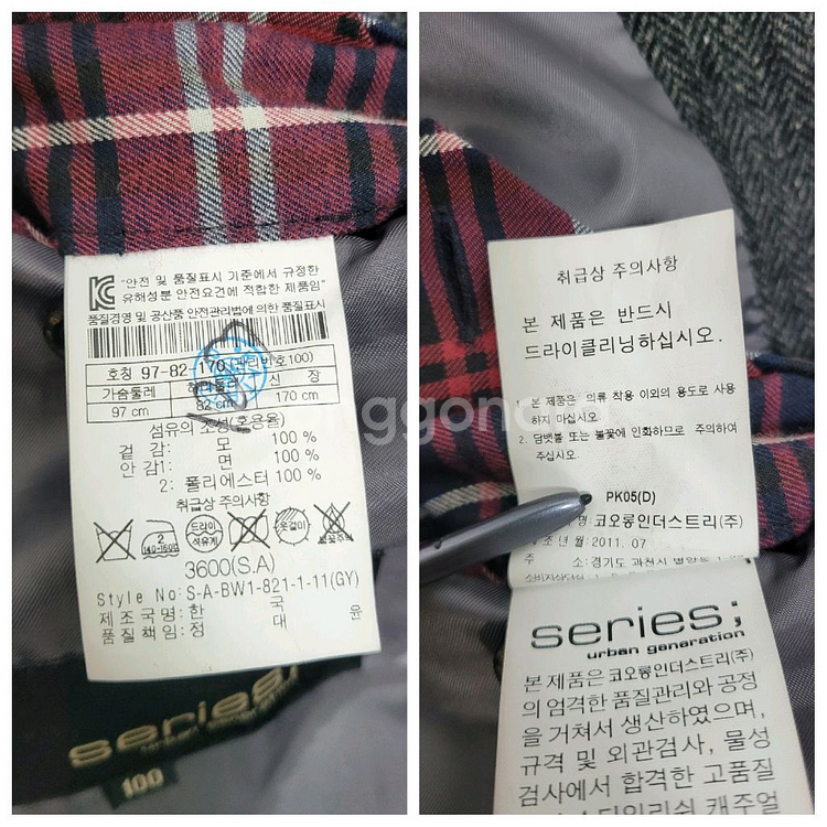 series 시리즈 모 100% 헤링본 자켓 / 남 100 (추천 95)--8