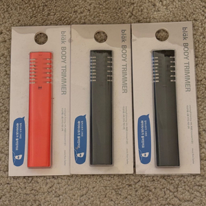 블락 바디 트리머 3개 일괄 판매