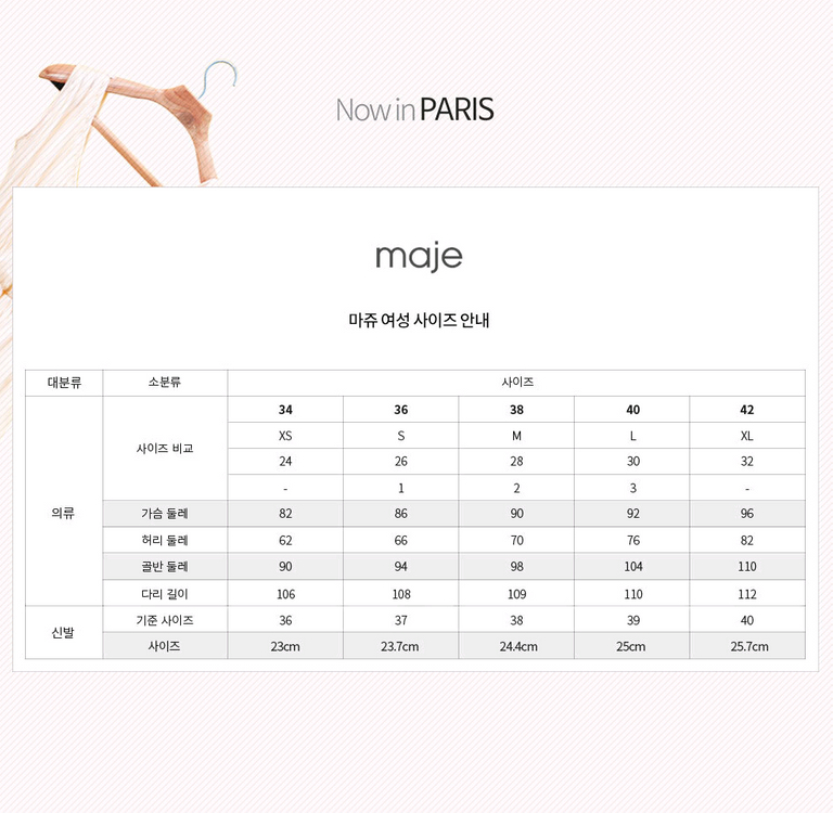 (새상품) 마쥬 자수 쉬폰 원피스 1사이즈--9