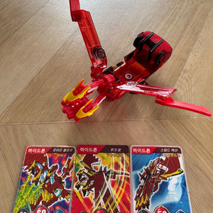 터닝메카드 하이드론