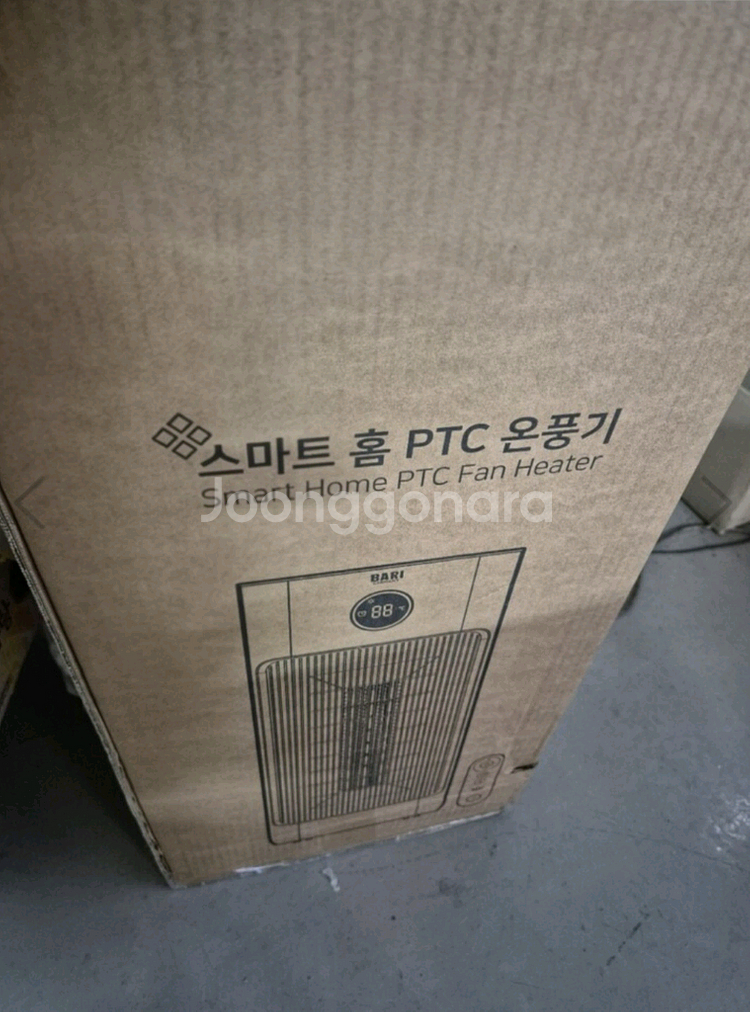 (미개봉) 스마트 홈 PTC 그래핀 온풍기 히터 [이동식][리모컨]--1