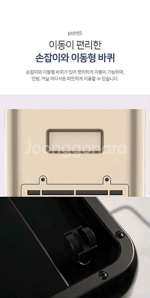 (미개봉) 스마트 홈 PTC 그래핀 온풍기 히터 [이동식][리모컨]--6