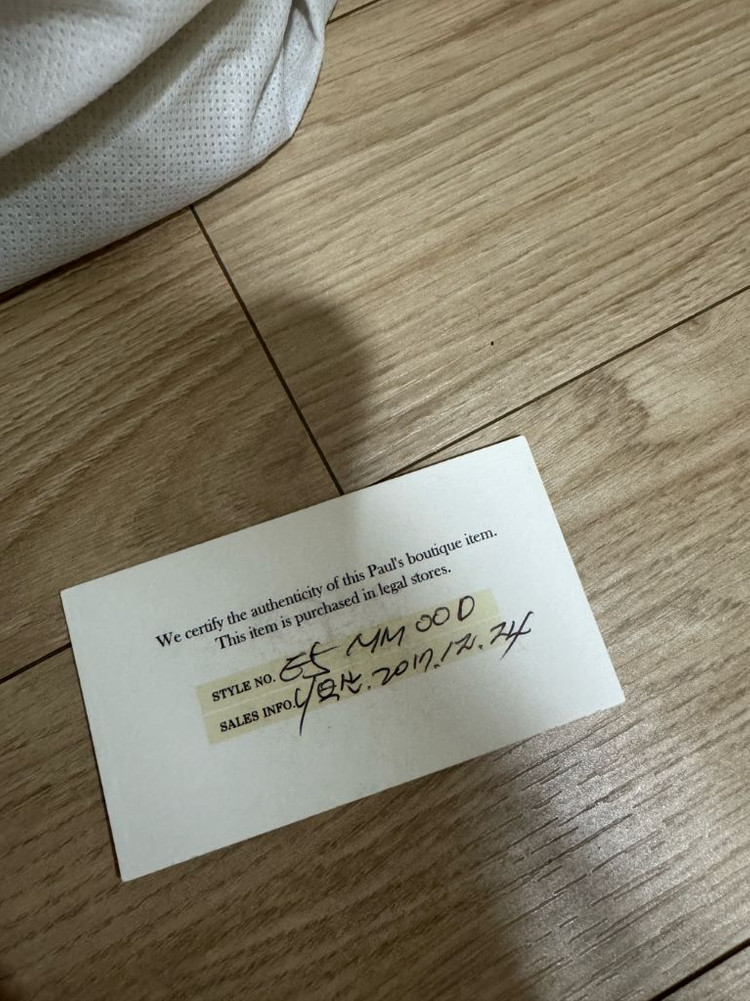 폴스부띠끄 베이지 스몰 s 팝니다 이미지