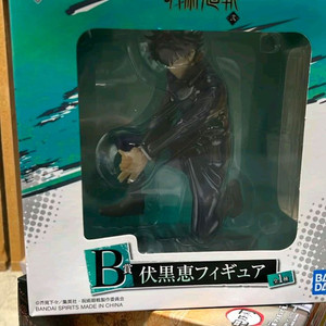 주술회전 제일복권 B상 후시구로 메구미 피규어 (개봉)