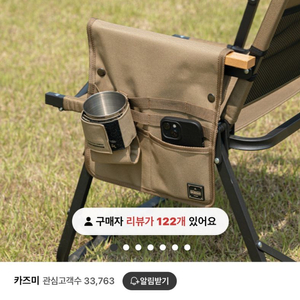 카즈미 더블 사이드 포켓2개 일괄