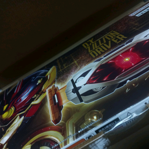 가면라이더 기츠 질리언드라이버