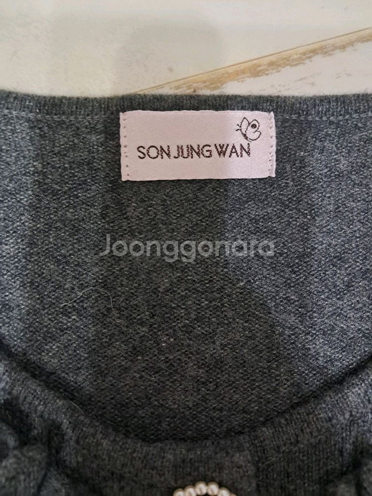 손정완 캐시미어 100프로 가디건 55사이즈--2