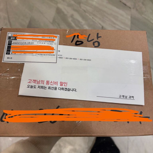 아이폰 17 블랙 256GB 미개봉 새상품