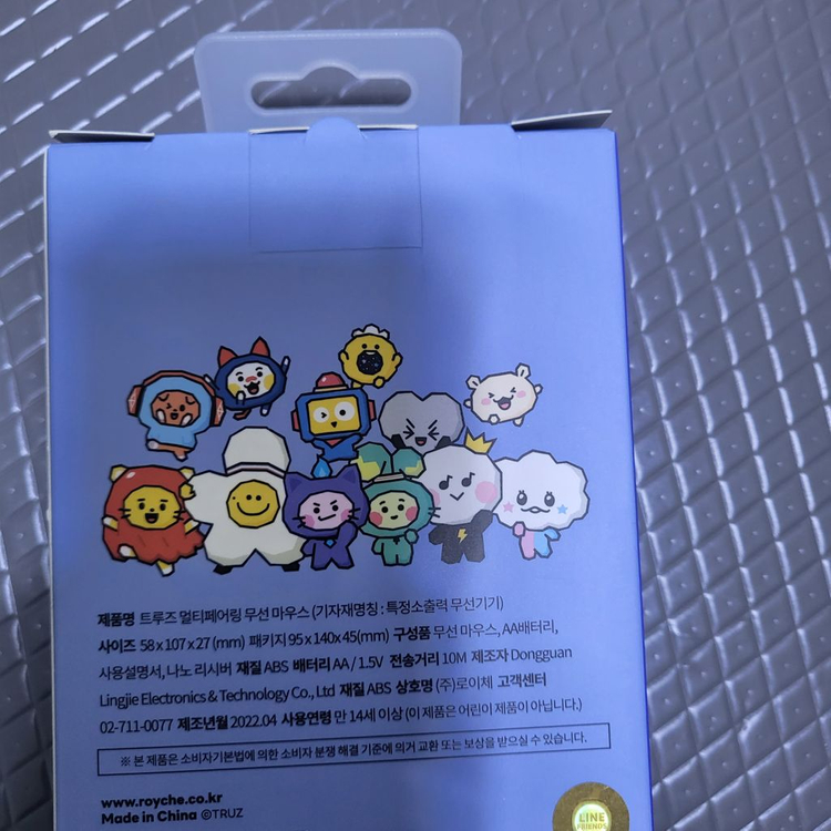 [새상품] 트루즈 멀티페어링 무선 마우스--1