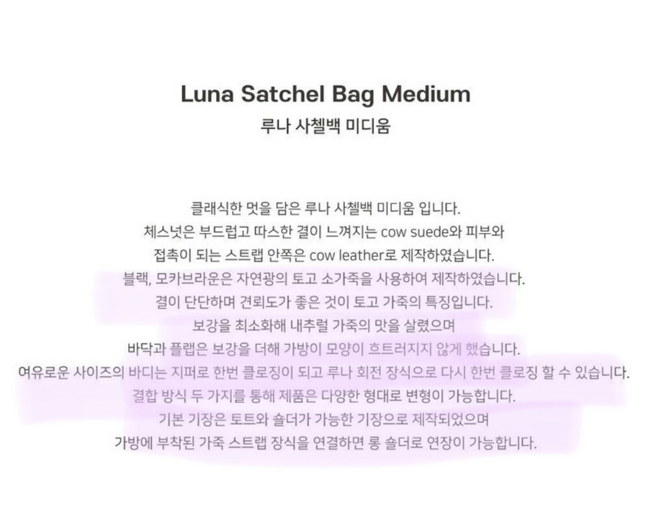 드메리엘 루나 사첼백 리얼 토고 소가죽 미디움 블랙 가방 토트 숄더 보부상 이미지