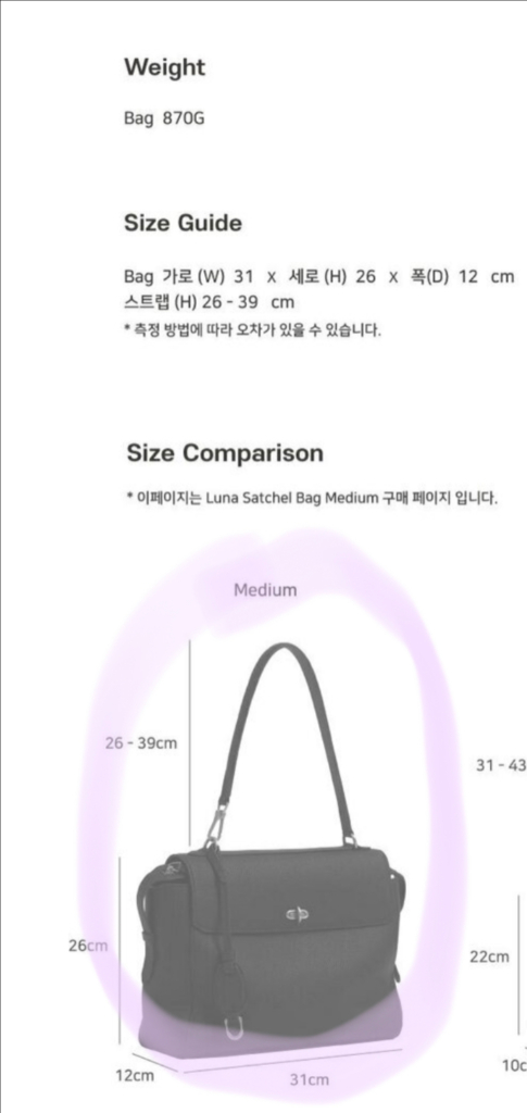 드메리엘 루나 사첼백 리얼 토고 소가죽 미디움 블랙 가방 토트 숄더 보부상 이미지