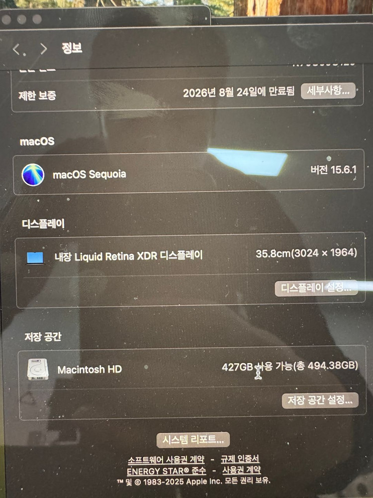 맥북프로14 M4 16GB/512GB 이미지
