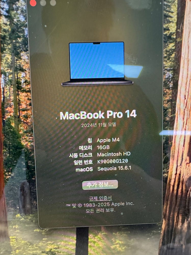 맥북프로14 M4 16GB/512GB 이미지