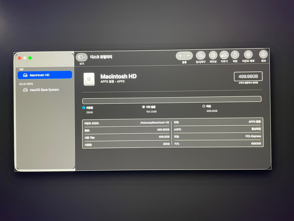 아이맥 27인치 5K(2020년형 마지막인텔) - 64g, 나노텍스처 글라스(무반사액정)--0
