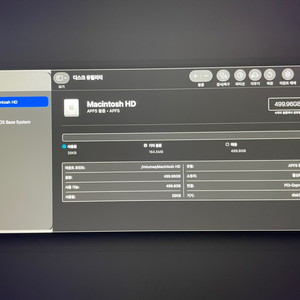 아이맥 27인치 5K(2020년형 마지막인텔) - 64g, 나노텍스처 글라스(무반사액정)