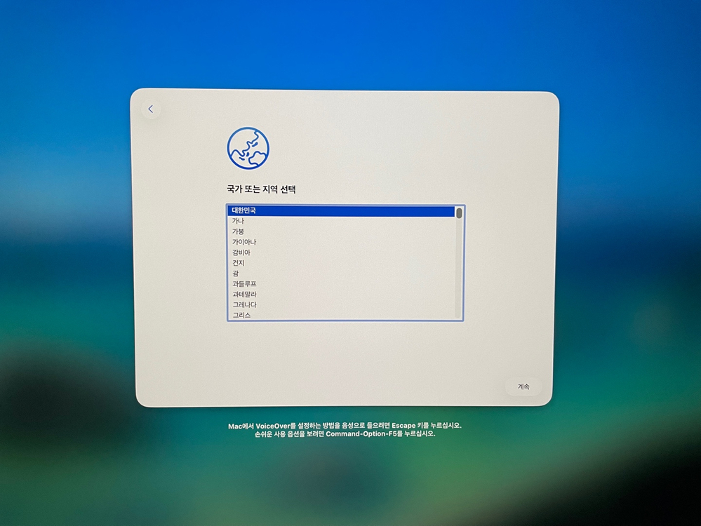 아이맥 27인치 5K(2020년형 마지막인텔) - 64g, 나노텍스처 글라스(무반사액정)--2