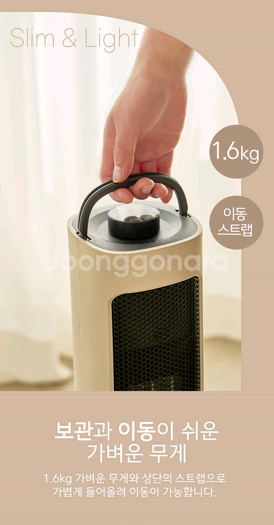 (미개봉) 더모아 PTC 온풍기 타워형 온풍기 히터--6