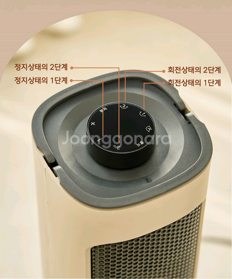 (미개봉) 더모아 PTC 온풍기 타워형 온풍기 히터--7