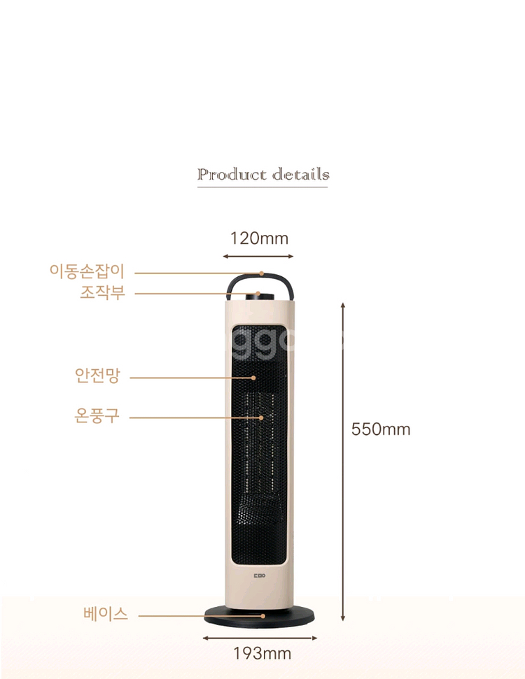 (미개봉) 더모아 PTC 온풍기 타워형 온풍기 히터--8