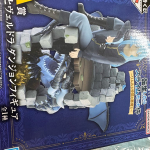 전생슬 미개봉 제일복권 a상 리무르 이미지