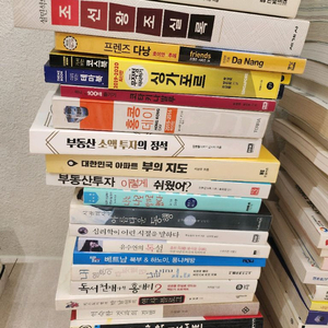베스트셀러, 필독서 (책상태 최상) - 각 3천원 이미지