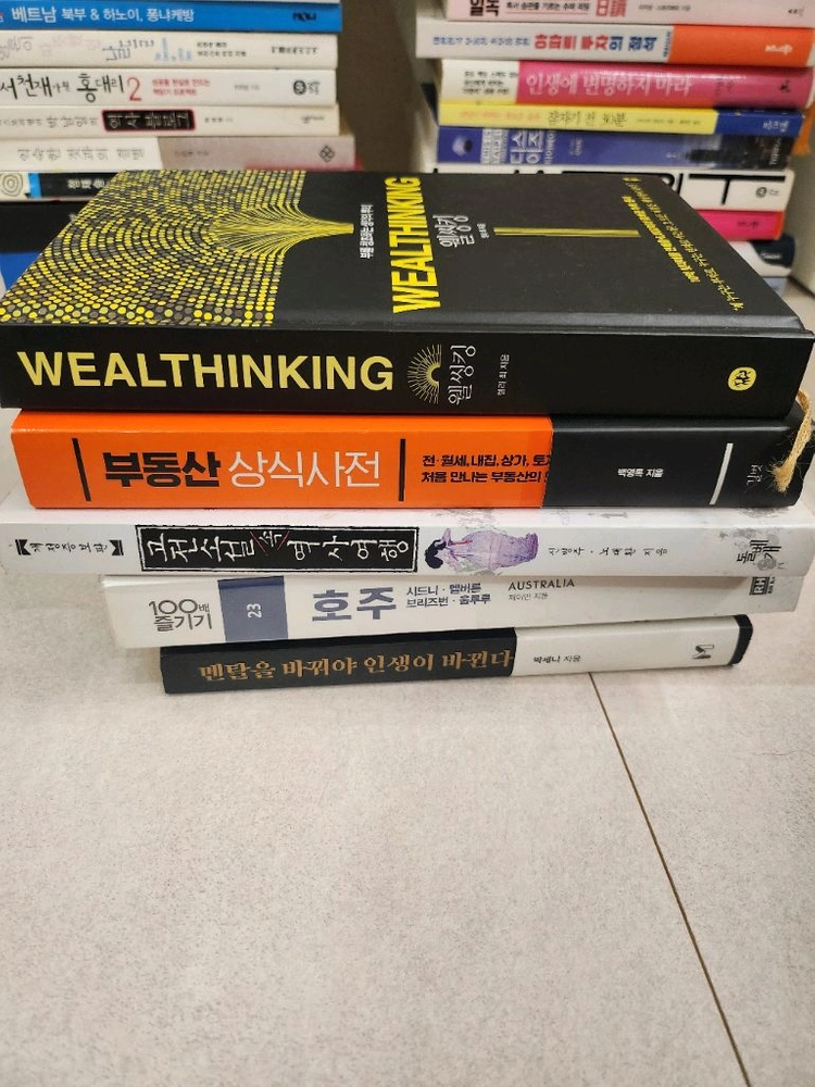 베스트셀러, 필독서 각 3천원 (책상태 상) 이미지