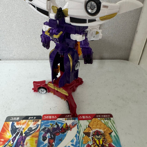 터닝메카드 리마스터 그리핑크스