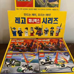 레고시스템 서부기병대 6706, 6572 이미지