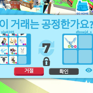 입양하세요 네온 얼드 쉐드 구해요 이미지