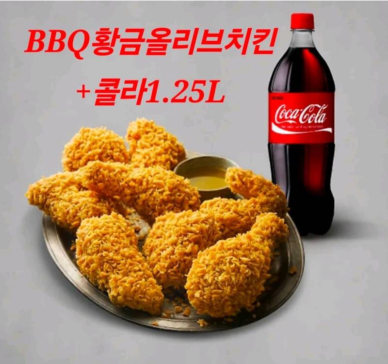 BBQ 황금올리브 후라이드 양념, 황금올리브 콤보,황금올리브 닭다리/ 굽네치킨 고추바사삭, 굽네 오리지날 갈비천왕 이미지