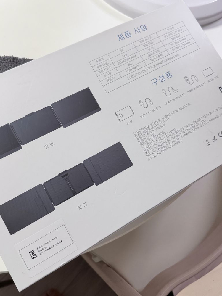 KEFEYA S2 14인치 노트북 확장 듀얼 모니터--2