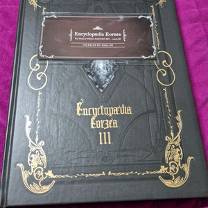 파판 설정집 3권