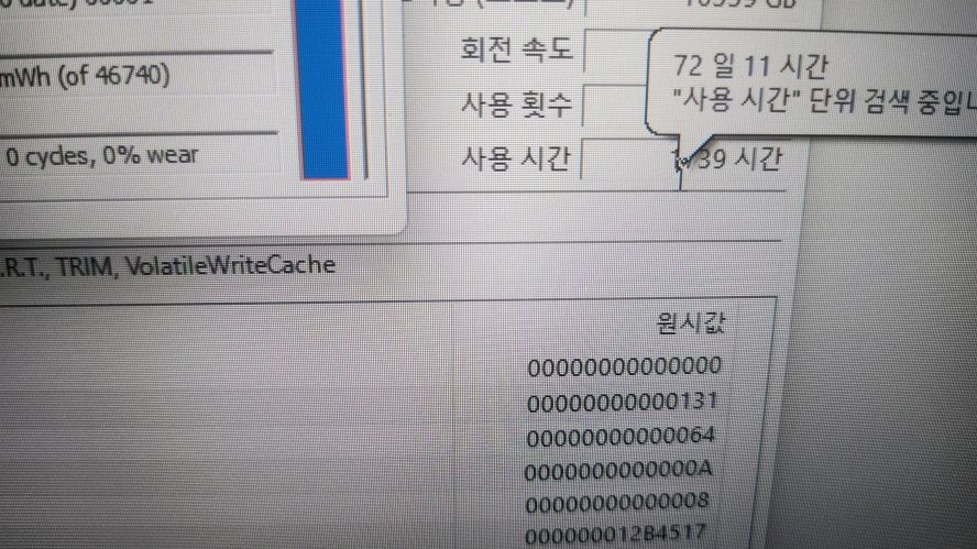 한성 TFG277W 고성능 게이밍 노트북/RTX2070,17.3인치 이미지