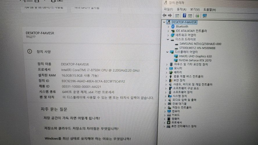 한성 TFG277W 고성능 게이밍 노트북/RTX2070,17.3인치 이미지
