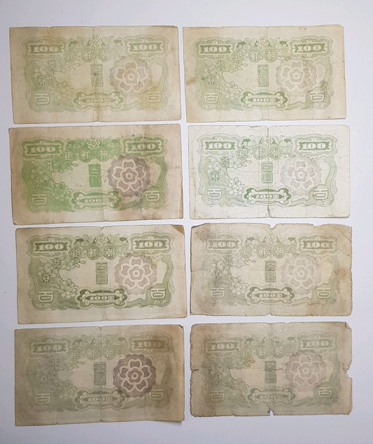 옛날돈 백원지폐 8장 이미지