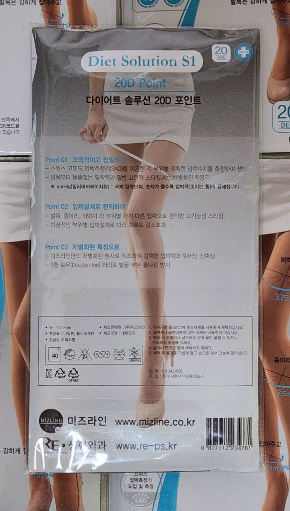 미즈라인 다이어트 슬루션 커피색 20D 압박스타킹 6족 이미지